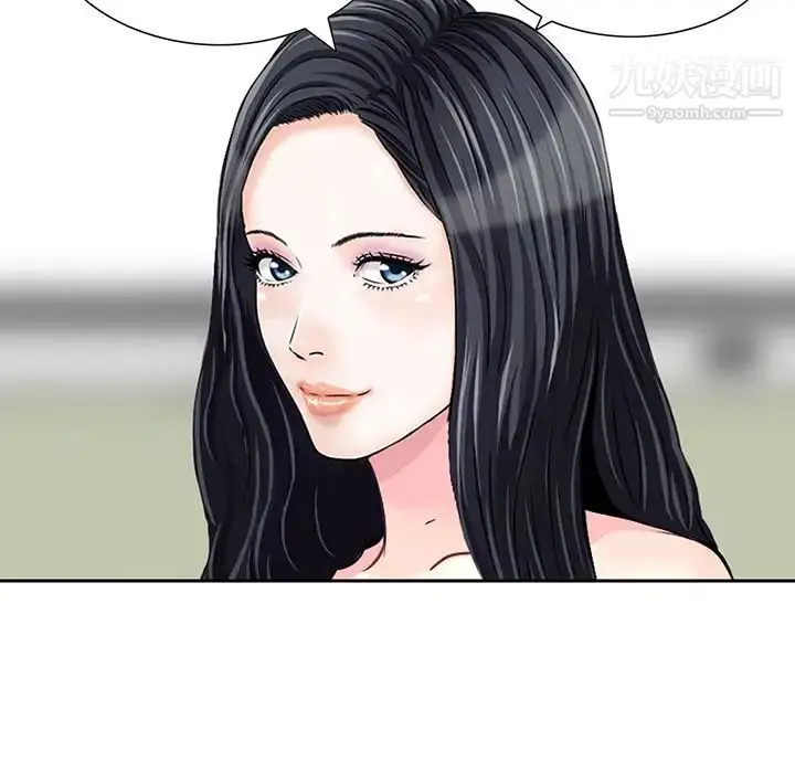 漫画《三个男人的女人》第8话第51张图
