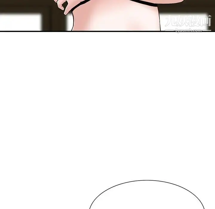 漫画《三个男人的女人》第8话第65张图