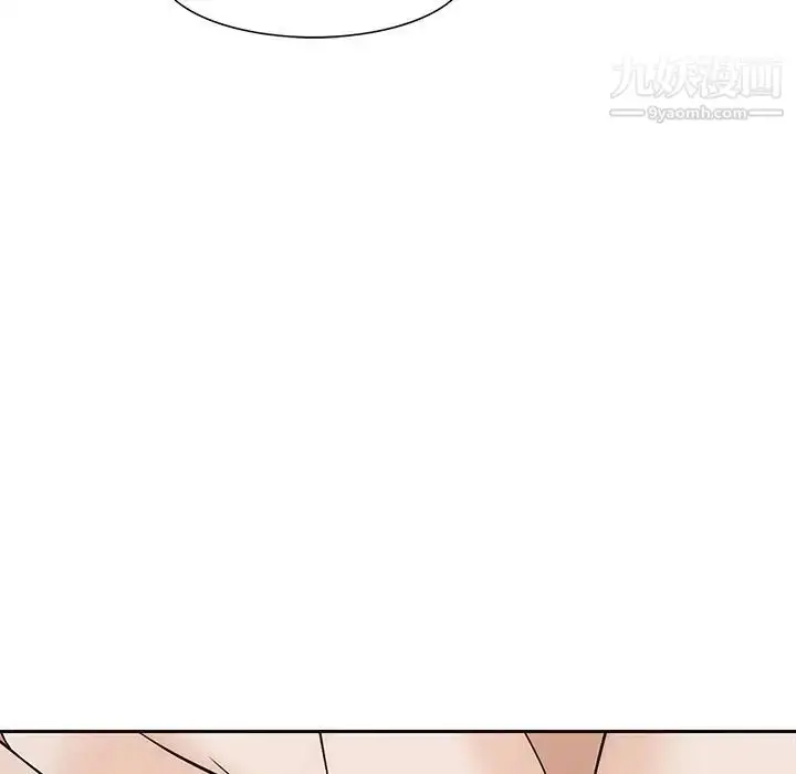 漫画《三个男人的女人》第8话第81张图