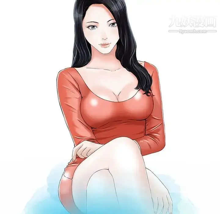 漫画《三个男人的女人》最终话第10张图