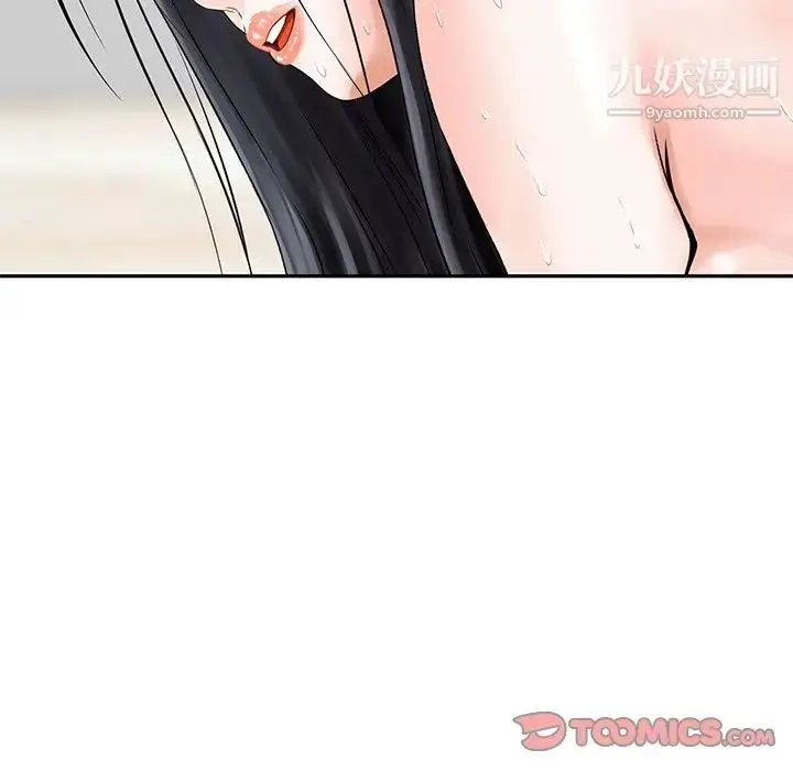 漫画《三个男人的女人》最终话第50张图