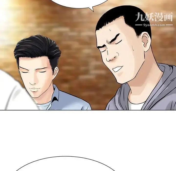 漫画《三个男人的女人》最终话第54张图