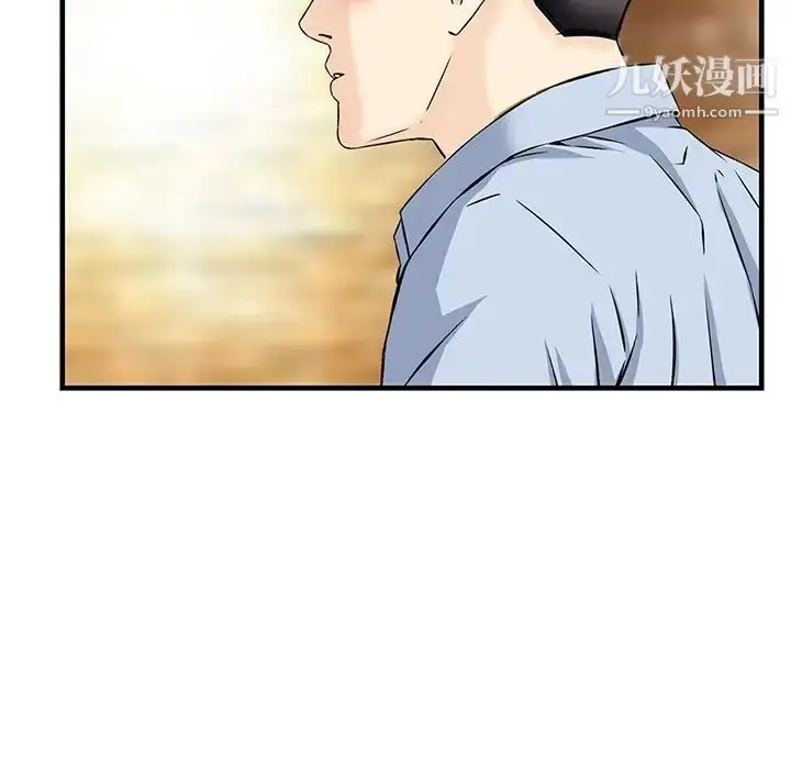 漫画《三个男人的女人》最终话第64张图
