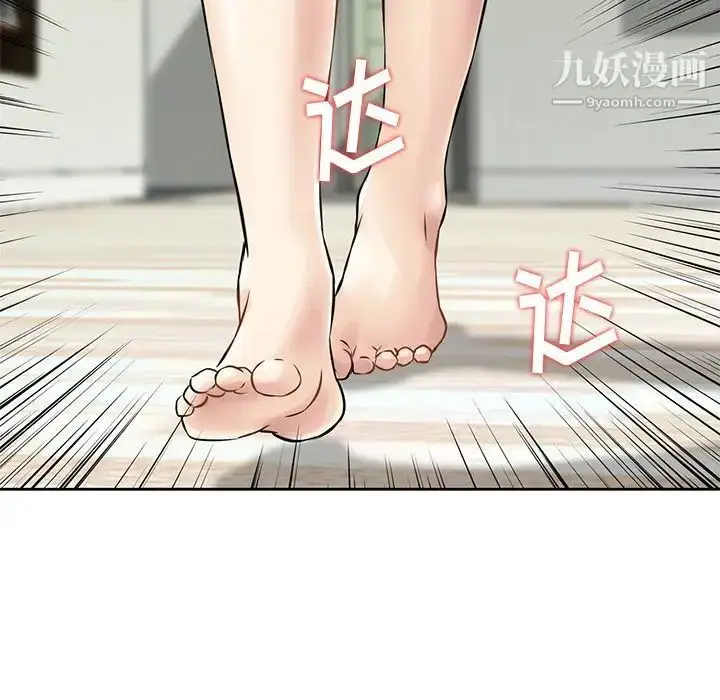 漫画《三个男人的女人》最终话第70张图