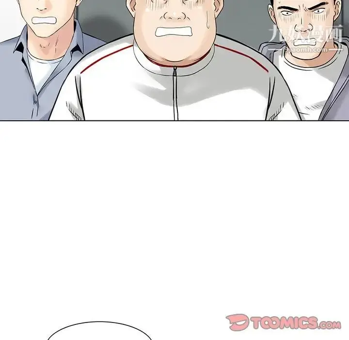 漫画《三个男人的女人》最终话第74张图