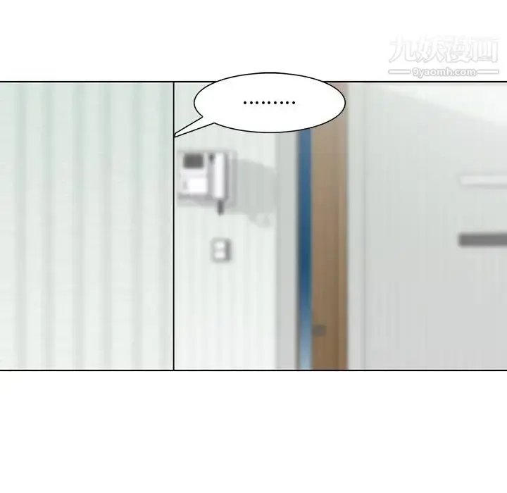 漫画《三个男人的女人》最终话第78张图