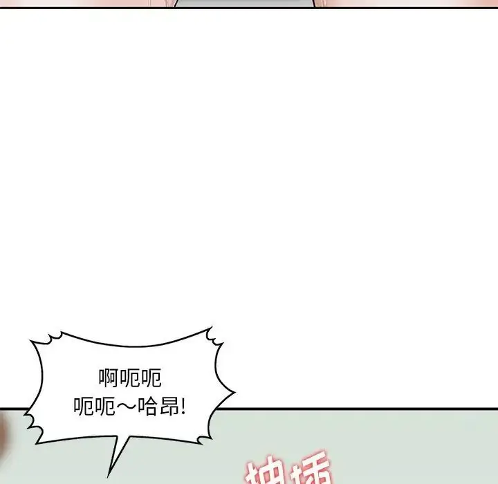 漫画《三个男人的女人》第12话第35张图