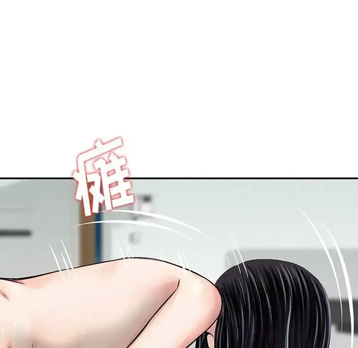 漫画《三个男人的女人》第12话第44张图
