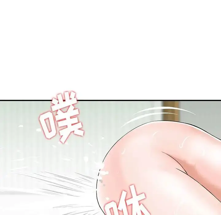 漫画《三个男人的女人》第12话第46张图