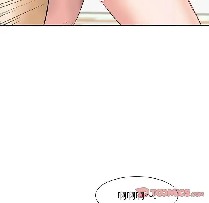 漫画《三个男人的女人》第12话第58张图
