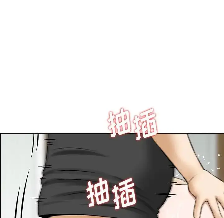 漫画《三个男人的女人》第12话第60张图