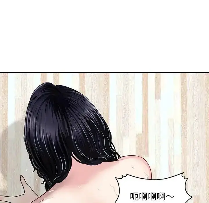 漫画《三个男人的女人》第12话第71张图