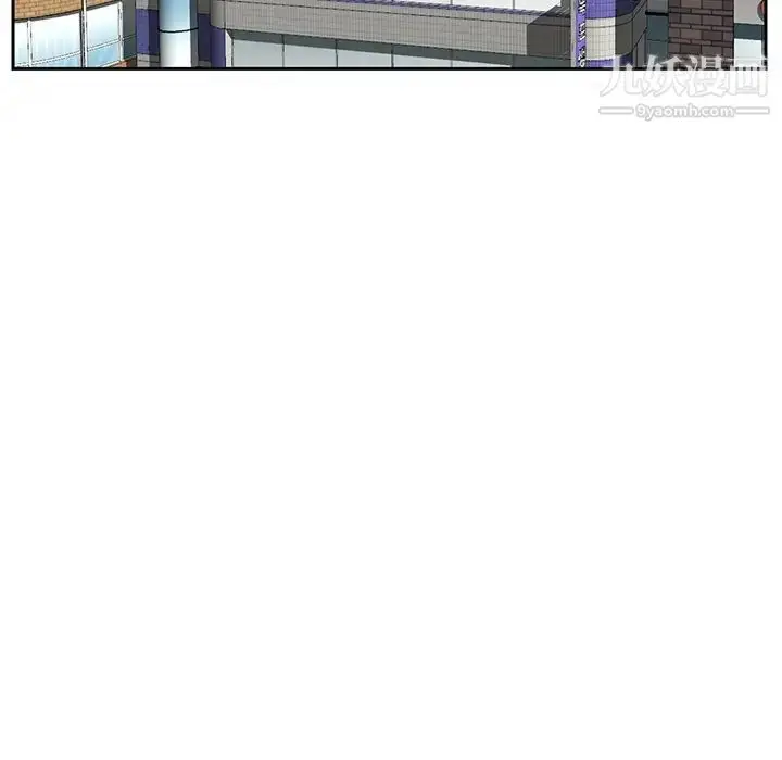 漫画《三个男人的女人》第4话第51张图
