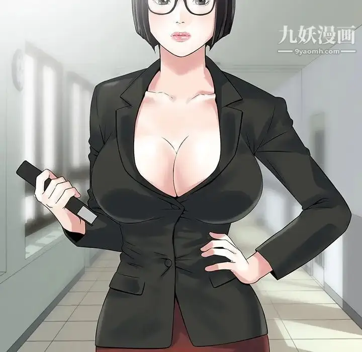 漫画《三个男人的女人》第4话第63张图