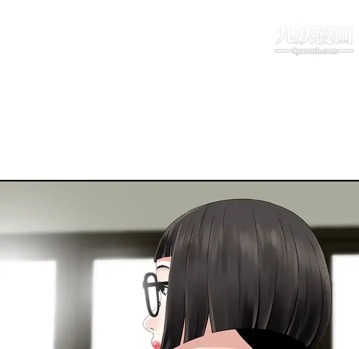 漫画《三个男人的女人》第4话第71张图