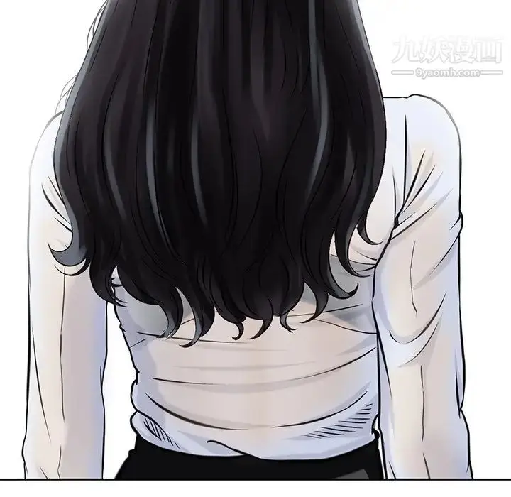 漫画《三个男人的女人》第4话第77张图