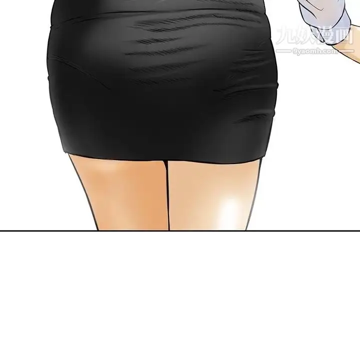 漫画《三个男人的女人》第4话第79张图