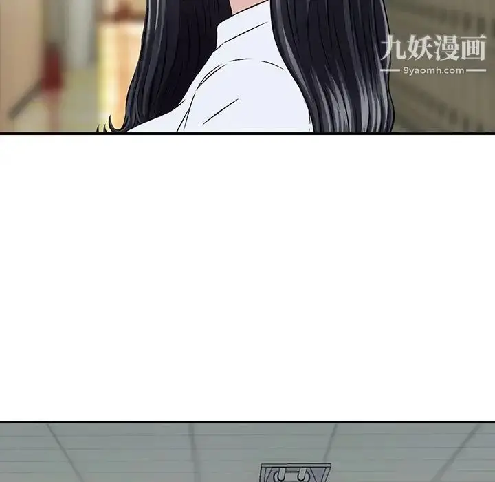 漫画《三个男人的女人》第4话第83张图