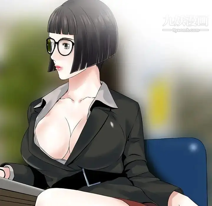 漫画《三个男人的女人》第4话第88张图