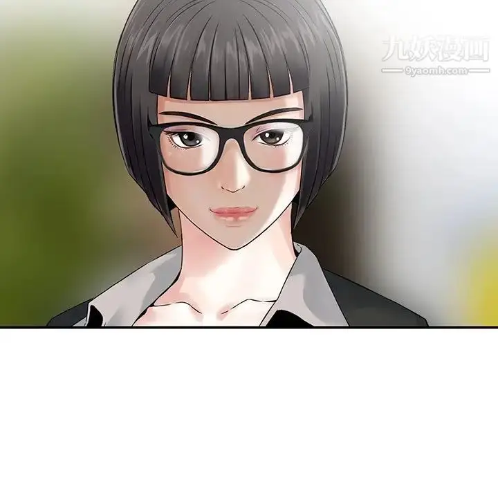 漫画《三个男人的女人》第4话第91张图