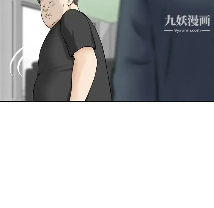 漫画《三个男人的女人》第10话第29张图