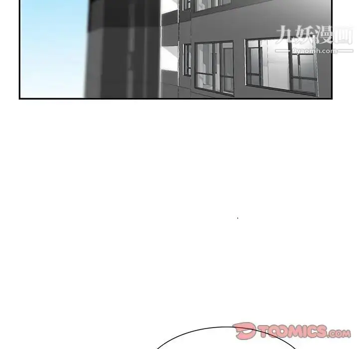 漫画《三个男人的女人》第10话第38张图