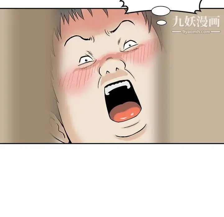 漫画《三个男人的女人》第10话第48张图