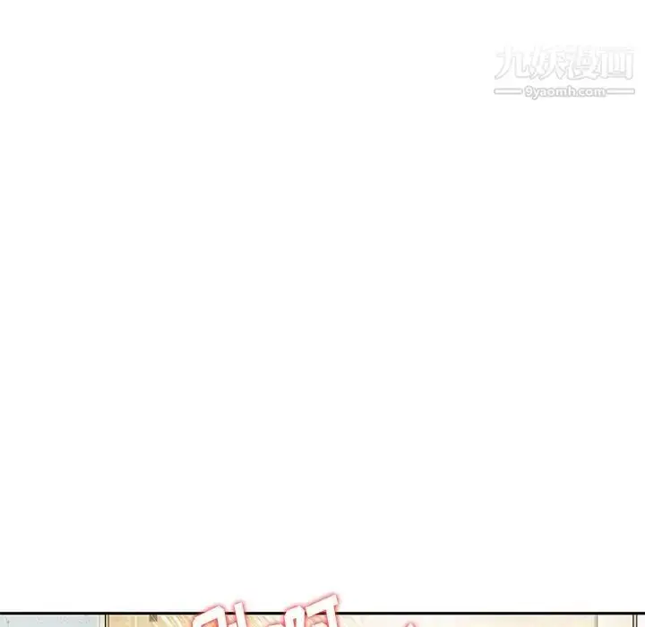 漫画《三个男人的女人》第10话第71张图