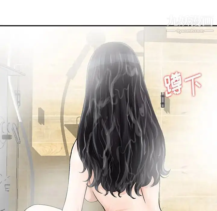 漫画《三个男人的女人》第10话第81张图