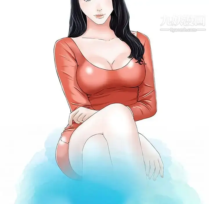 漫画《三个男人的女人》第6话第11张图