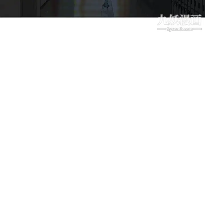 漫画《三个男人的女人》第6话第21张图