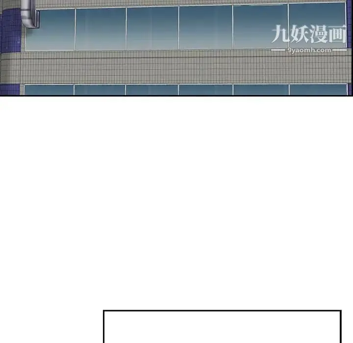 漫画《三个男人的女人》第6话第40张图