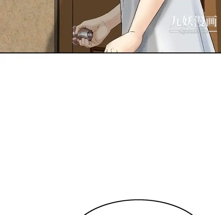 漫画《三个男人的女人》第6话第44张图