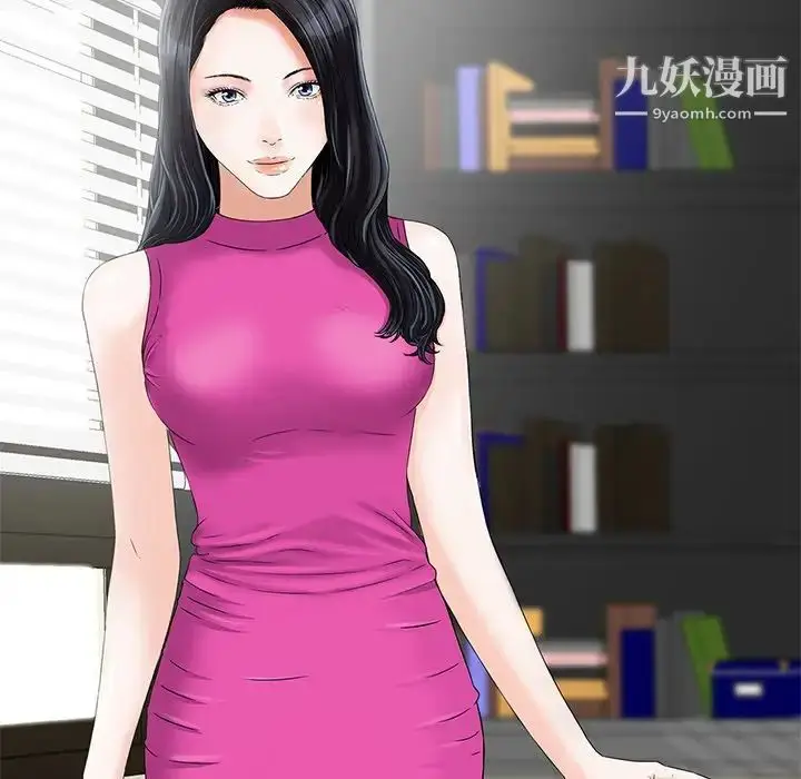 漫画《三个男人的女人》第6话第47张图