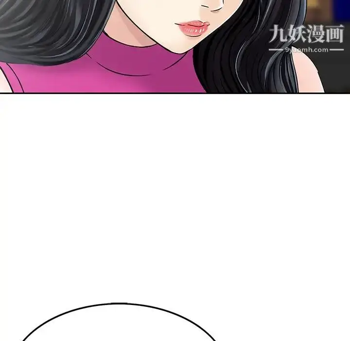 漫画《三个男人的女人》第6话第60张图