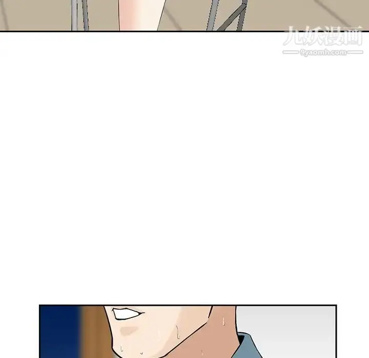 漫画《三个男人的女人》第6话第79张图
