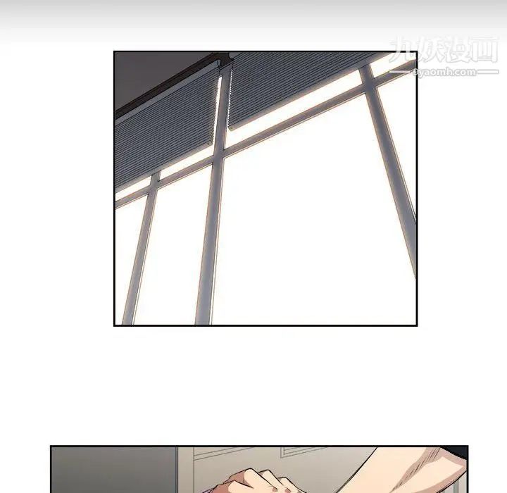 漫画《由莉的秘密》第48话第11张图