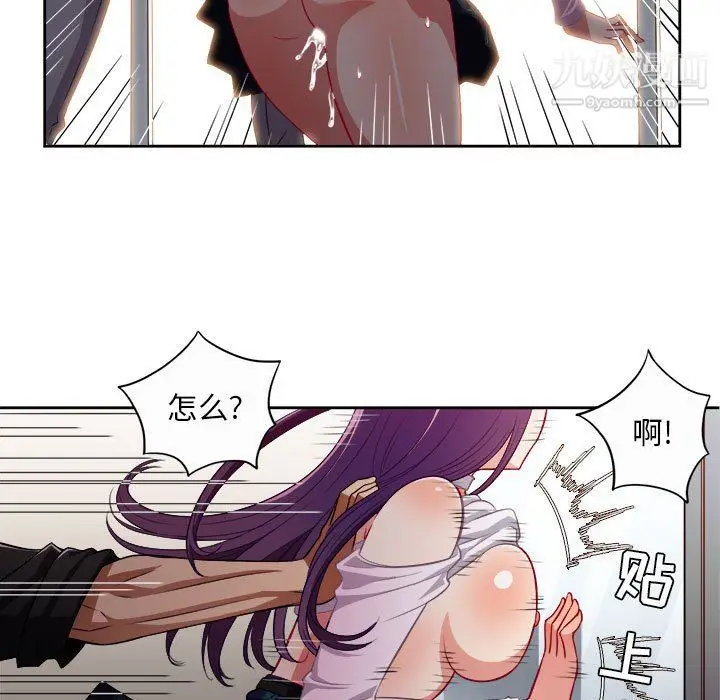 漫画《由莉的秘密》第48话第17张图