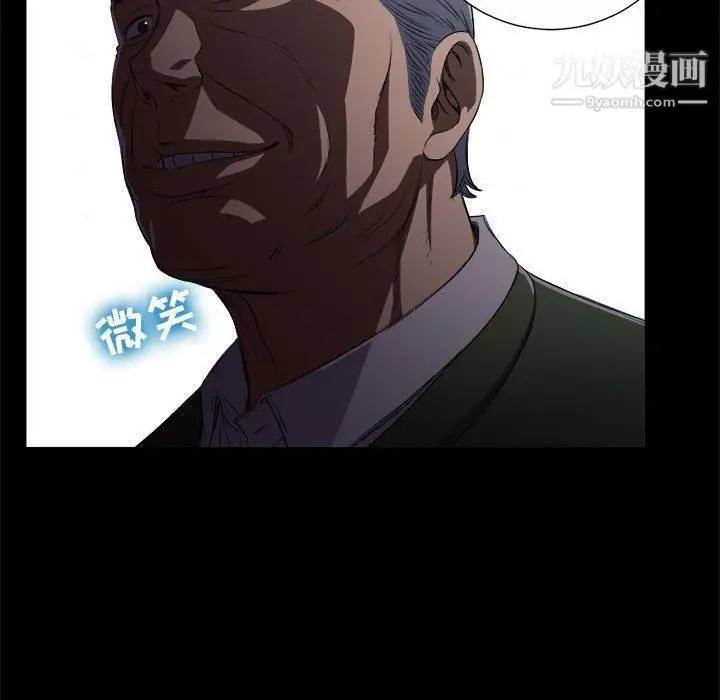 漫画《由莉的秘密》第48话第25张图