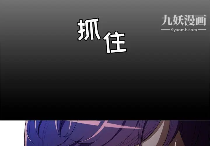 漫画《由莉的秘密》第48话第3张图
