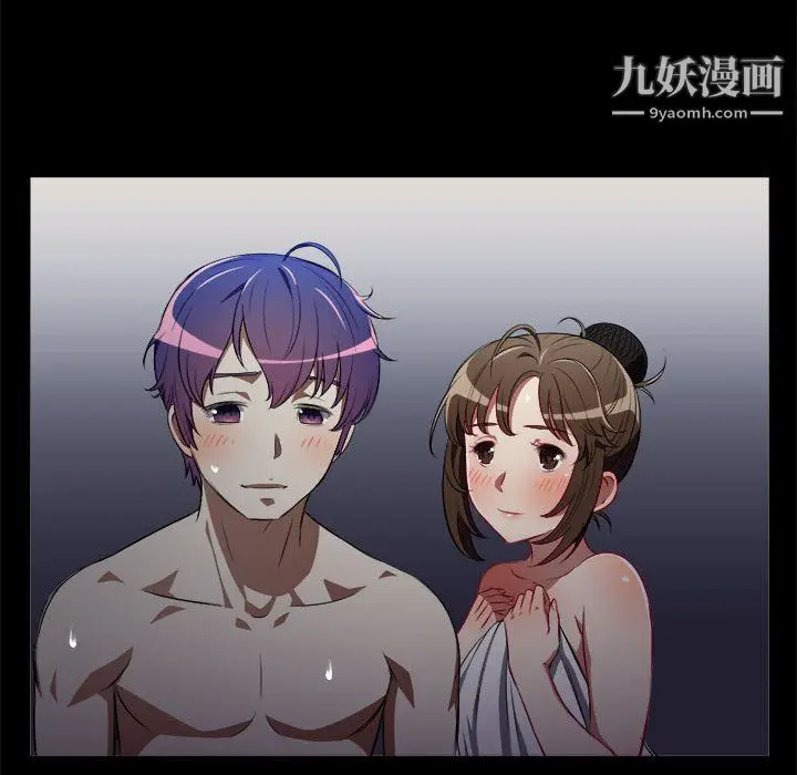 漫画《由莉的秘密》第48话第31张图