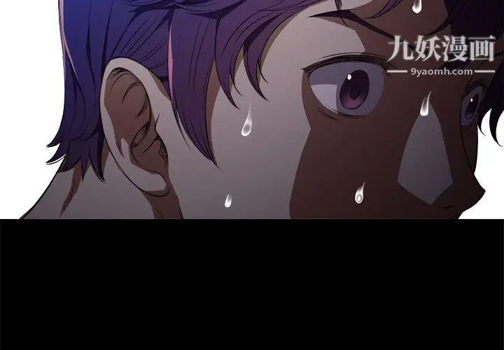 漫画《由莉的秘密》第48话第4张图