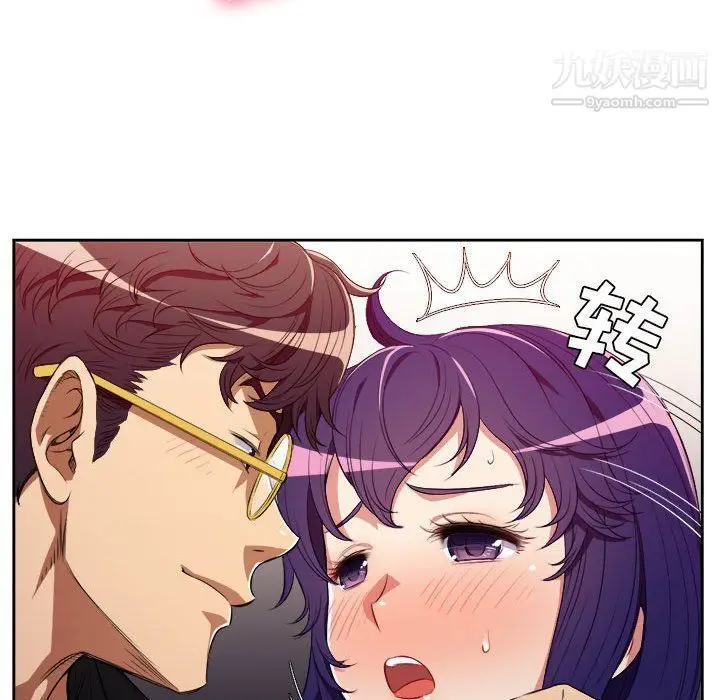 漫画《由莉的秘密》第48话第49张图