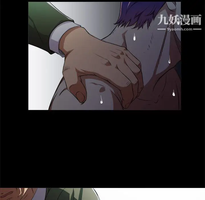 漫画《由莉的秘密》第48话第5张图