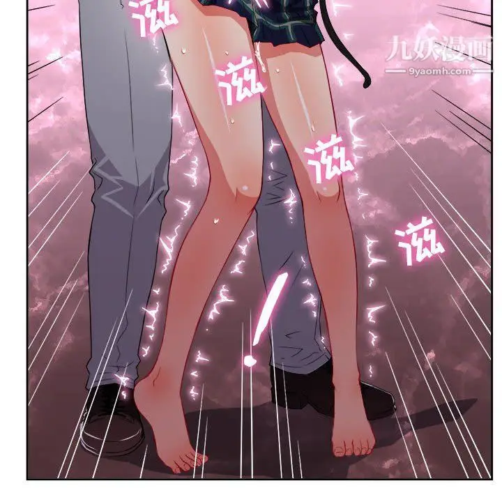 漫画《由莉的秘密》第48话第55张图
