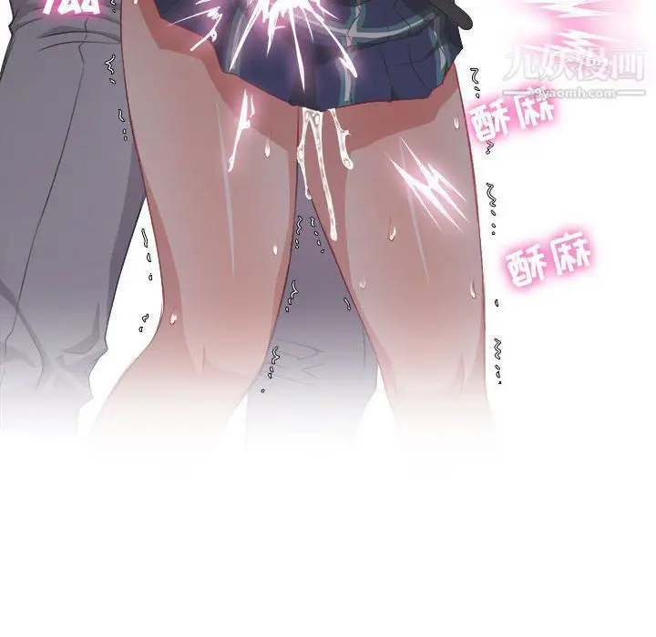 漫画《由莉的秘密》第48话第61张图