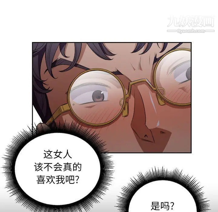 漫画《由莉的秘密》第48话第65张图