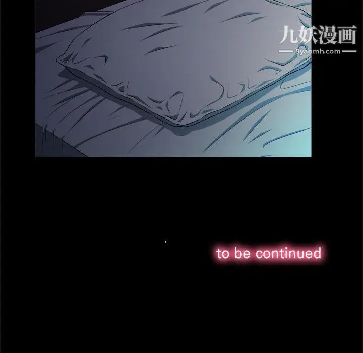 漫画《由莉的秘密》第48话第79张图