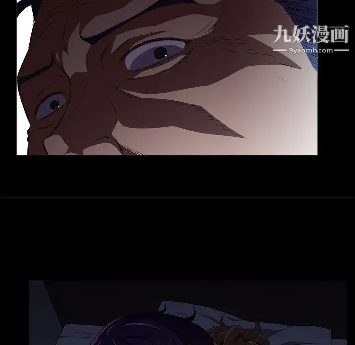 漫画《由莉的秘密》第48话第8张图