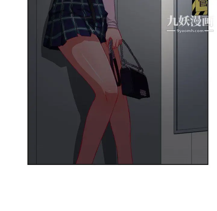 漫画《由莉的秘密》第50话第20张图